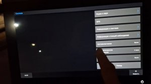 Отключить Авто Включение gps map 8612, при подаче Питания