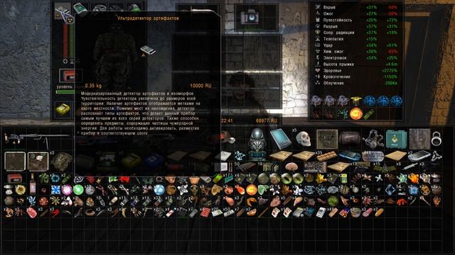 S.T.A.L.K.E.R. ОП 2.2 Цикличка Осведомитель смотреть онлайн
