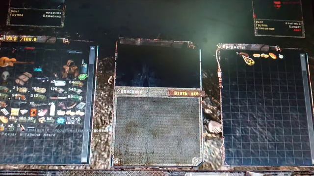 Прохождение S.T.A.L.K.E.R OGSR 5 смотреть онлайн