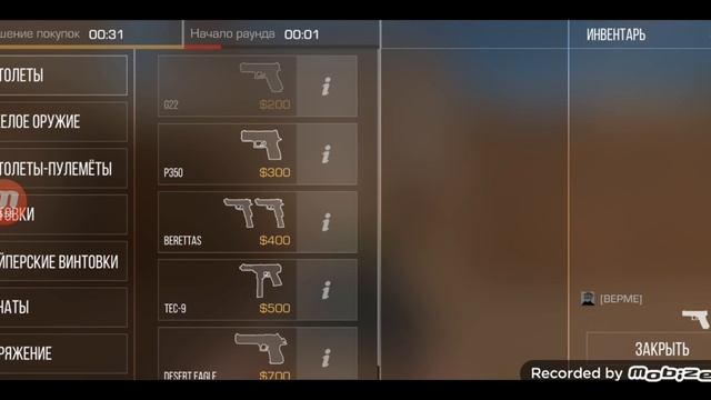 Дуэль обмен скинами с другом:STANDOFF 2 смотреть онлайн