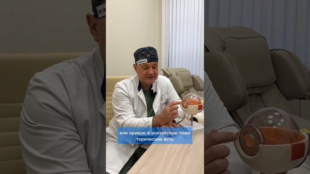 КОРРЕКЦИЯ ЗРЕНИЯ - У НАС ВОЗМОЖНА ВСЕМИ СУЩЕСТВУЮЩИМИ СОВРЕМЕННЫМИ СПОСОБАМИ смотреть онлайн