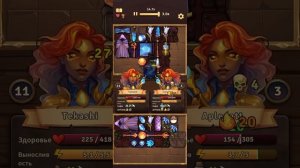 Backpack brawl #1 Чана