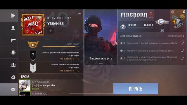 СТРИМ standoff2 Дуэли,мм,напы, собираю на клан смотреть онлайн