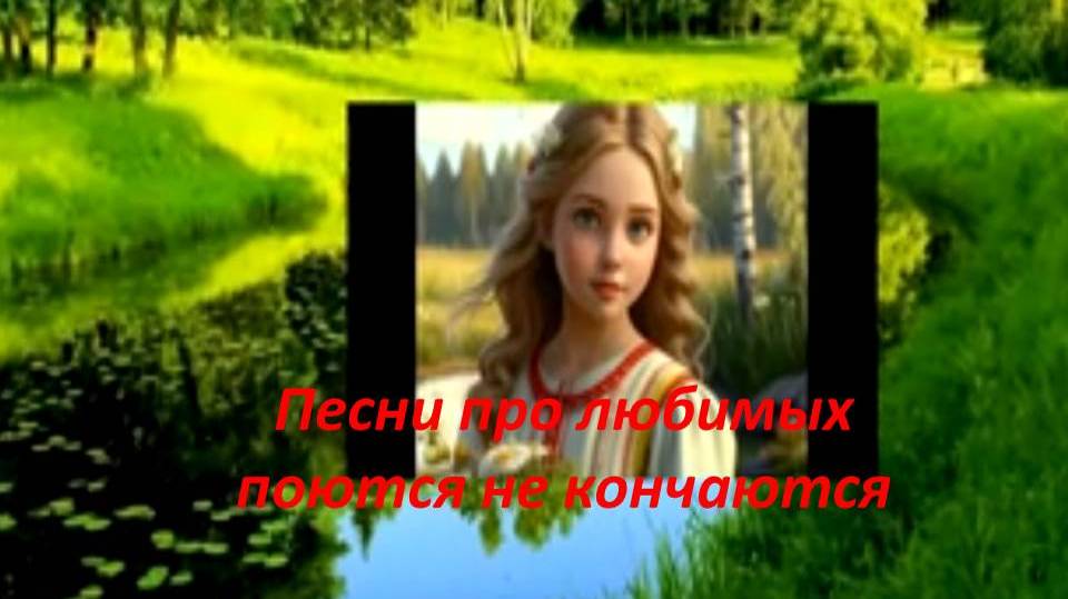 Аленушка. Александр Дольский смотреть онлайн