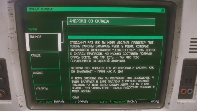 Alien: Isolation #7 смотреть онлайн