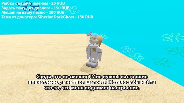 Ai Sponge лучшее (rus), Ai Sponge смешные моменты, Ai Sponge приколы, Ai Sponge шутки, Аи Спондж