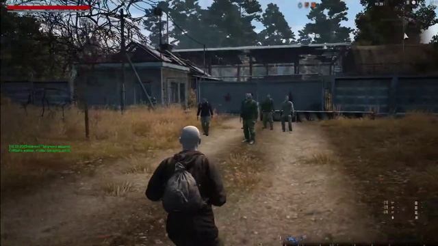 Stay Out обзор смотреть онлайн