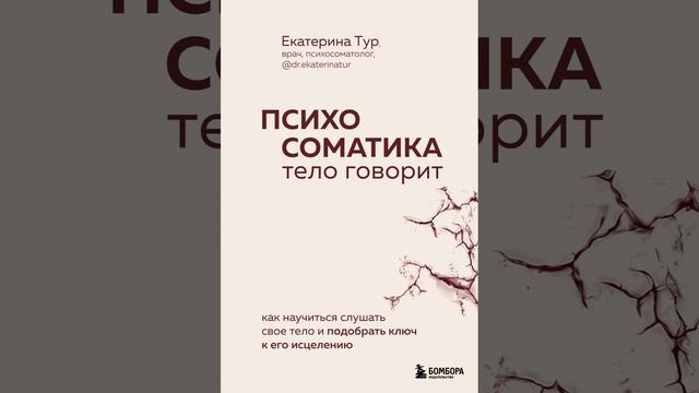 Аудиокнига 