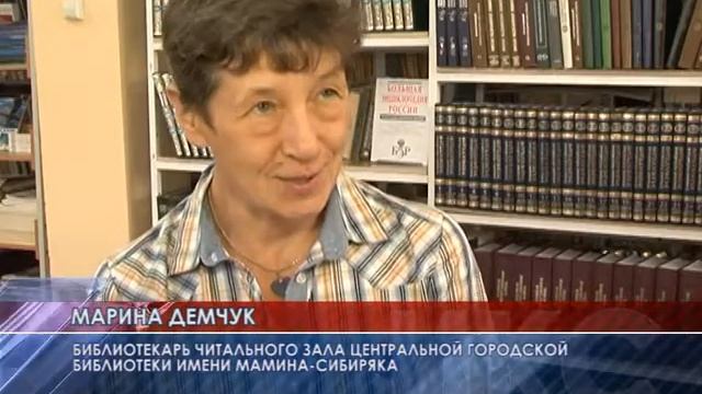 Встреча в библиотеке будет посвящена истории кинематографа смотреть онлайн