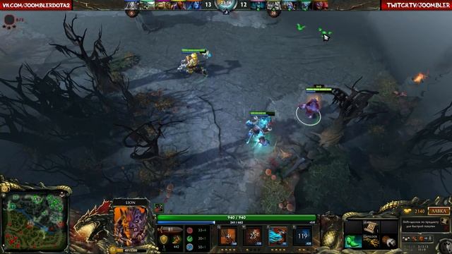 НАС РАТЬ - LION DOTA 2 смотреть онлайн