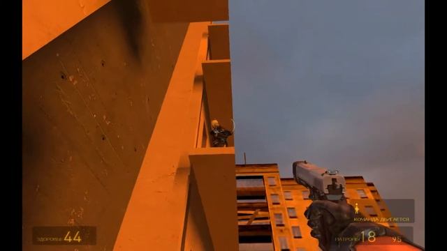 Half Life 2 DayHard часть 1 смотреть онлайн