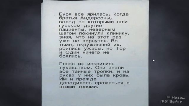 Прохождение Alan Wake - серия #14 смотреть онлайн