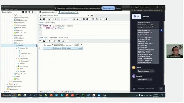 SQL для Python-разработчика // Демо-занятие курса «Python Developer» смотреть онлайн