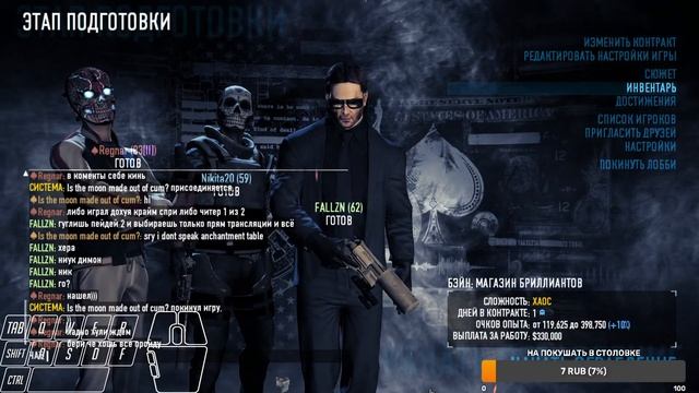 PAYDAY 2 STREAM (ПЕЙДЕЙ 2 СТРИМ) ГРАБИМ НА OVERKILL смотреть онлайн