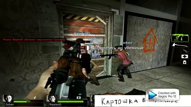 Вечерний Coop: Left 4 Dead 2 смотреть онлайн