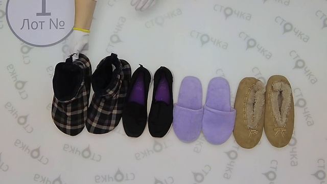SLIPPERS WINTER 1,секонд хенд