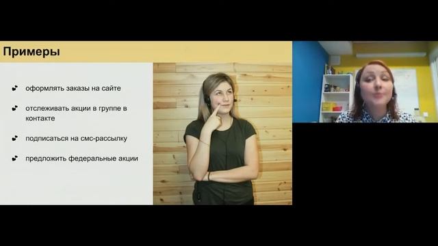 Работа с возражениями смотреть онлайн