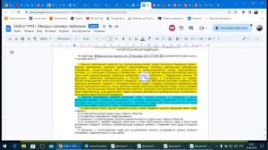 Ну вот, а теперь анализируем и думаем....  Как найти выход из этого всего !?   22.06.2023 г.