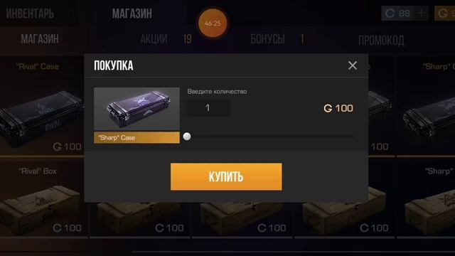 играем в взломанный standoff 2 смотреть онлайн