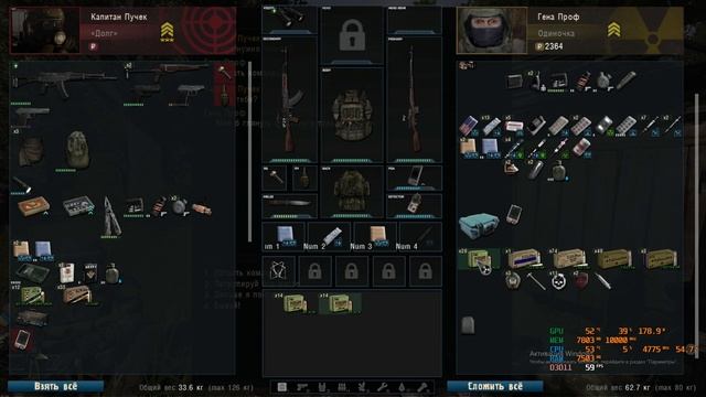 11-2 Жирная ходка ANOMALY 1.5.1 - REDUX 1.1 одна жизнь 5-я попытка смотреть онлайн