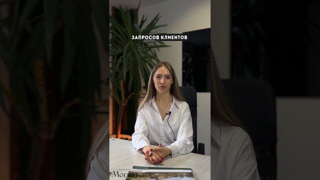 Работайте с лучшими  #инвестиции #недвижимость #крым #сочи