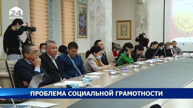 Проблема социальной грамотности смотреть онлайн