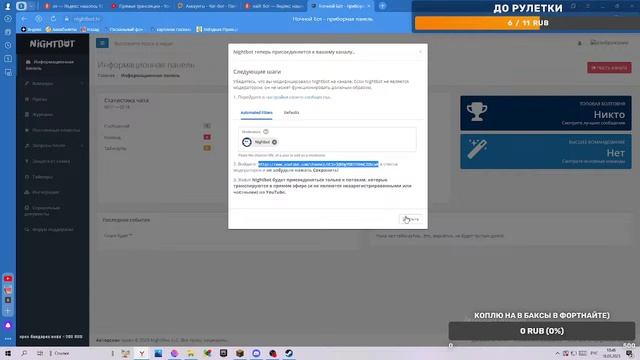 Играем в разные игры Fortnite Roblox кс го и майнкрафт смотреть онлайн