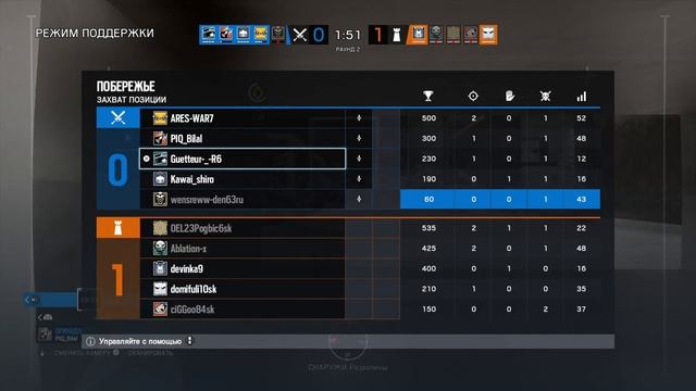 TOM CLANCY´S Rainbow six siege #127 (PS4 pro ) RUS смотреть онлайн