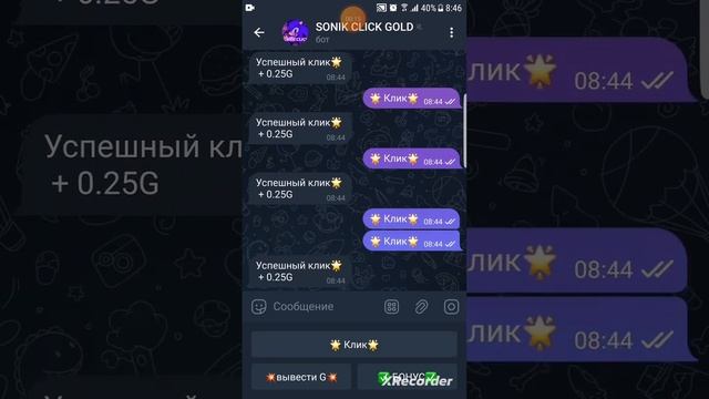 телеграм бот для получения голды в стендоф 2.#standoff2 #sonik_so2_bot смотреть онлайн