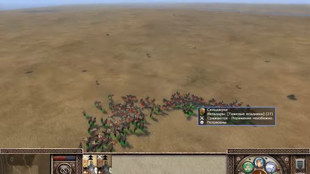 Русь 2.Total War. Хошучи VS Иктадары смотреть онлайн