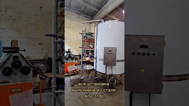 Установка для производства бытовой химии смотреть онлайн