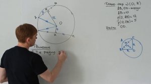 Задание №23 | ОГЭ | Решаем прототип №16 и 17 (а всего их 22)