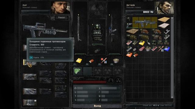 Прохождение за одну жизнь. S.T.A.L.K.E.R Зов Припяти #8(часть 1).Проверка OBSа смотреть онлайн