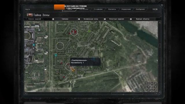 S.T.A.L.K.E.R. - Call of Chernobyl #004 смотреть онлайн