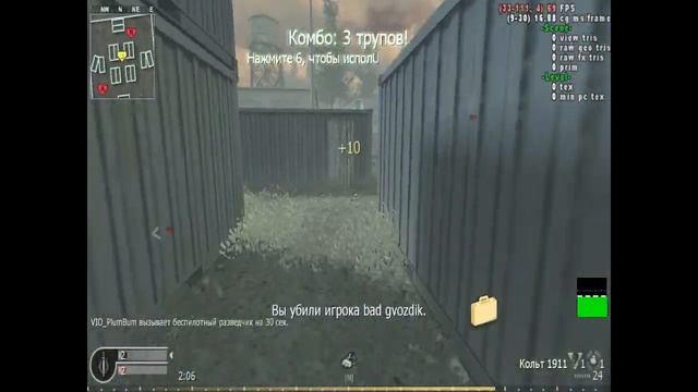 gvozdik выпад ножа смотреть онлайн