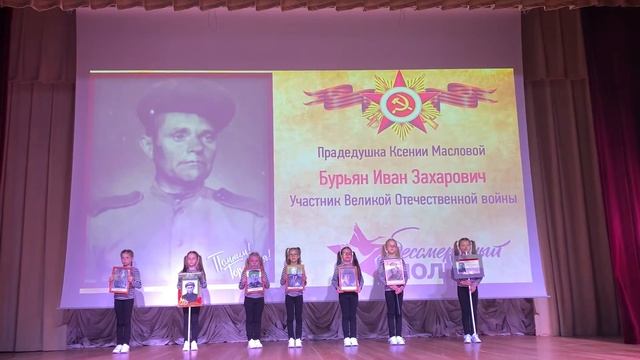 Салют Победе! - 2020 смотреть онлайн