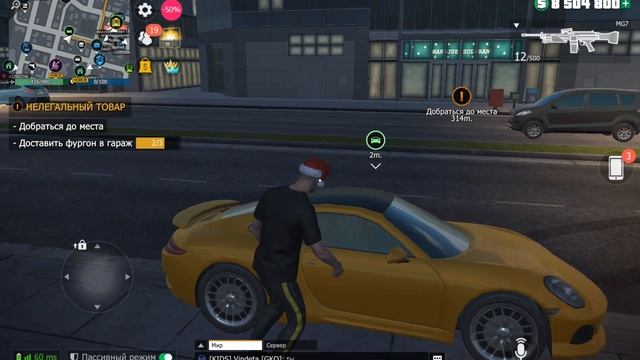 GCO прохождение (android) #152