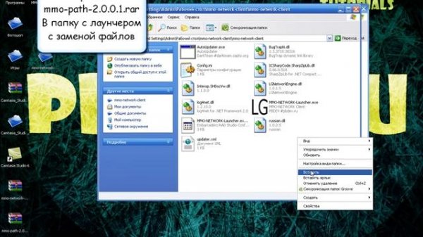Гайд по пользованию MMO NETWORK Launcher
