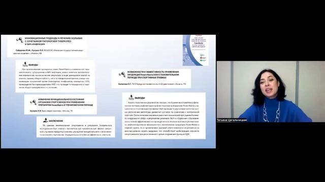 Встреча с директором по развитию компании 