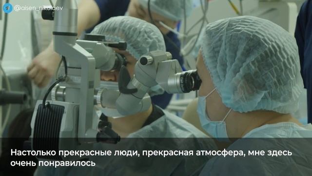 Мастер-класс по катарактальной хирургии для докторов Якутии и Магадана, 19-20 января 2024 года. смотреть онлайн