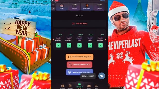 ПРОВЕРКА НА ЧЕСТНОСТЬ GGSTANDOFF / СО 100 РУБЛЕЙ ДО ПЕРЧАТОК?!😱 смотреть онлайн