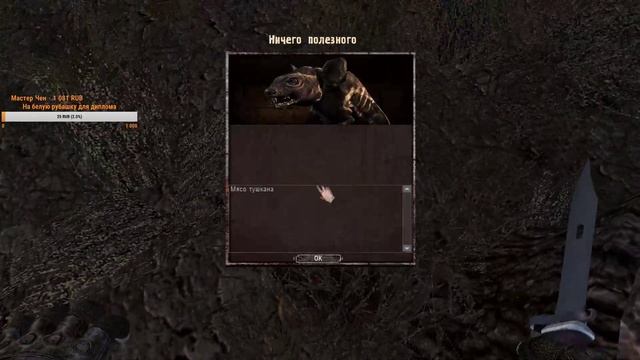 S.T.A.L.K.E.R.: CoM - Начало пути. смотреть онлайн