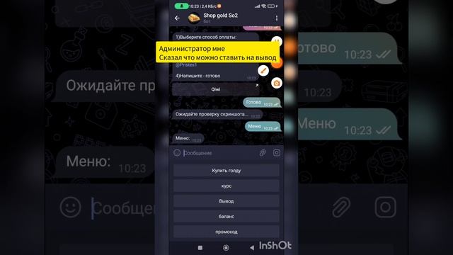 магазин голды Standoff 2 смотреть онлайн