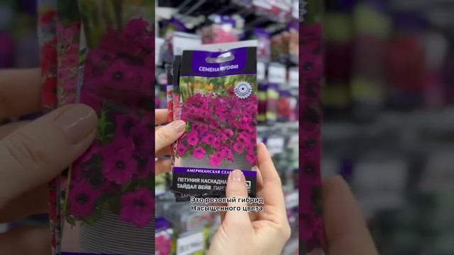 Выделяем хиты Петунийсреди ТайделовУсадьба-Семена| Usadba-semena.ru