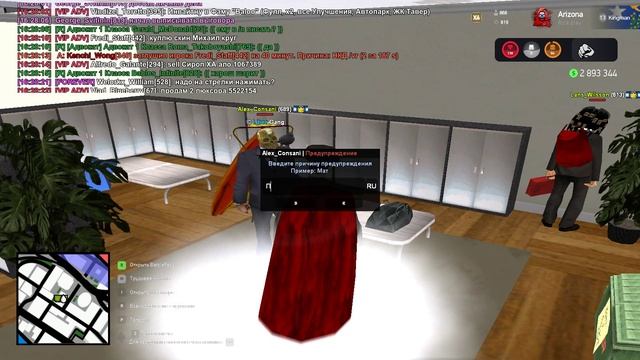 дадин уволен