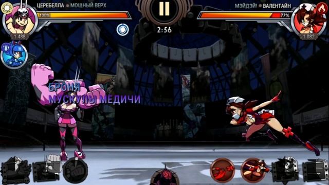 Skullgirls №12 / Проходим истории персонажей. смотреть онлайн
