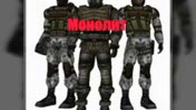 Все фразы группировки Монолит