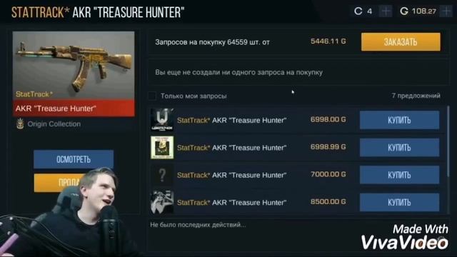 Реакция ютуберов на выпадение ножей в игре standoff 2 смотреть онлайн