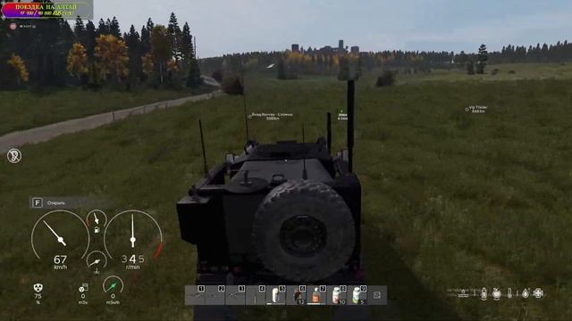 S.T.A.L.K.E.R. DayZ ►Anomaly Chernarus Pve SERVER►Гоняем по Черке... смотреть онлайн