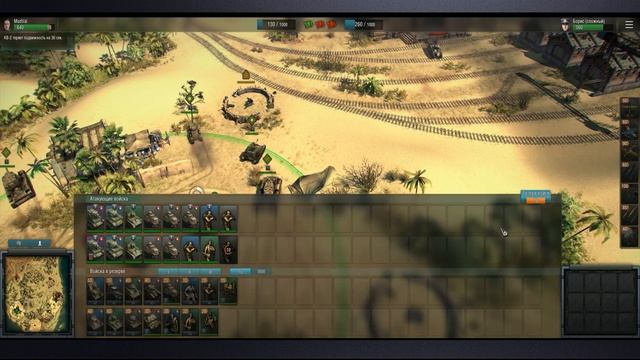 madval Потереби Бориса в Блицкриг 3 30 секунд форы раунд 1